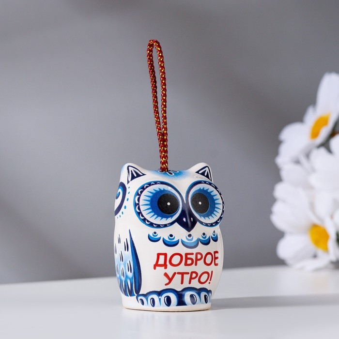 Сувенирный колокольчик Сувенирный колокольчик "Сова. Доброе утро", гжель, 5см