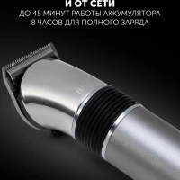 Машинка для стрижки волос и бороды PHC 0501R Flex Motion