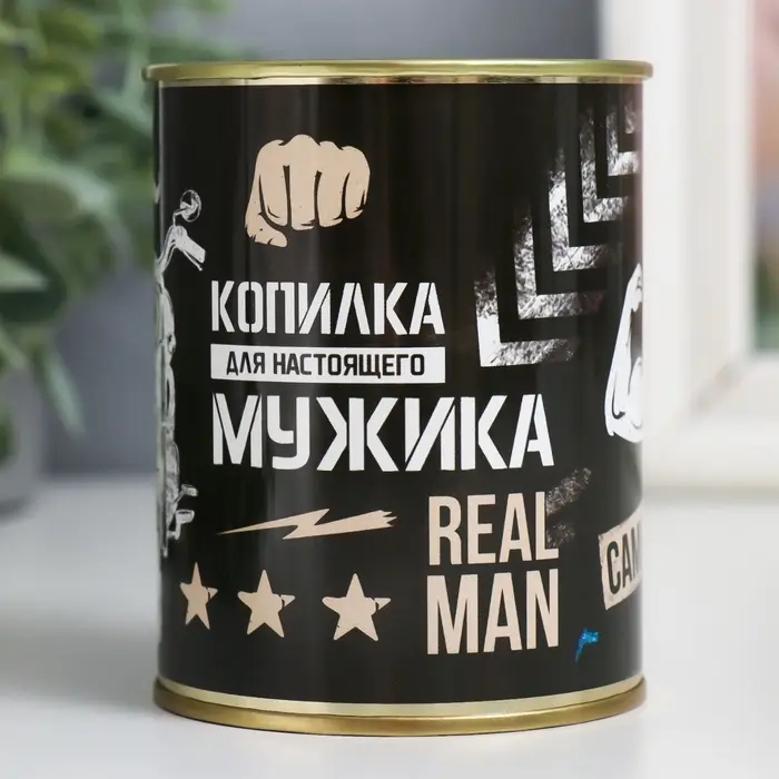 Копилка для денег &laquo;Банка. Для настоящего мужика&raquo;, металл, 7.3&times;9.5 см