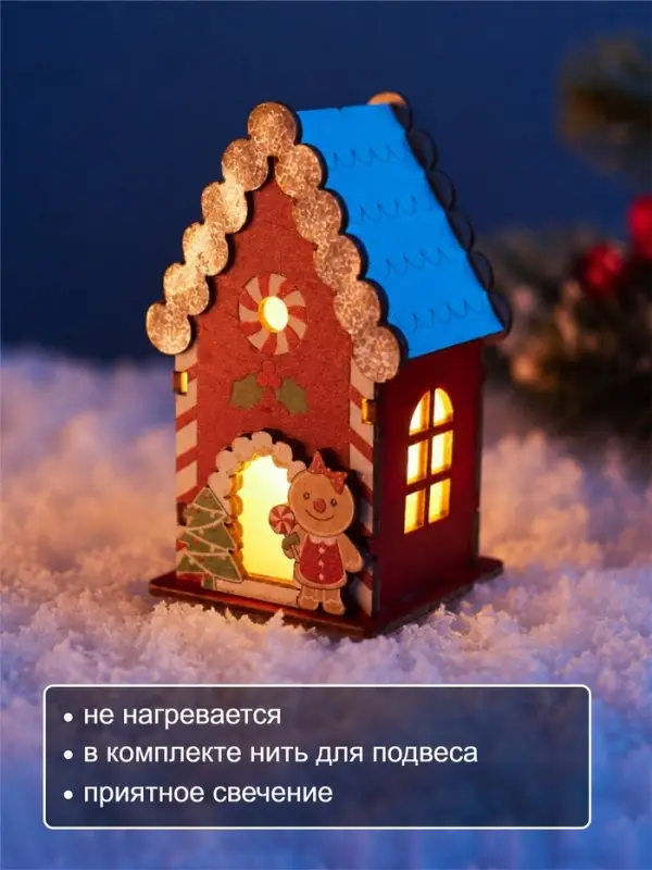Ёлочная игрушка &laquo;Весёлая пряня&raquo; 9&times;5 см, подвеска, от батареек AG10&times;3, свечение тёплое белое