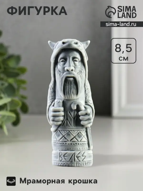 Фигурка &laquo;Велес малый&raquo;, 8.5 см