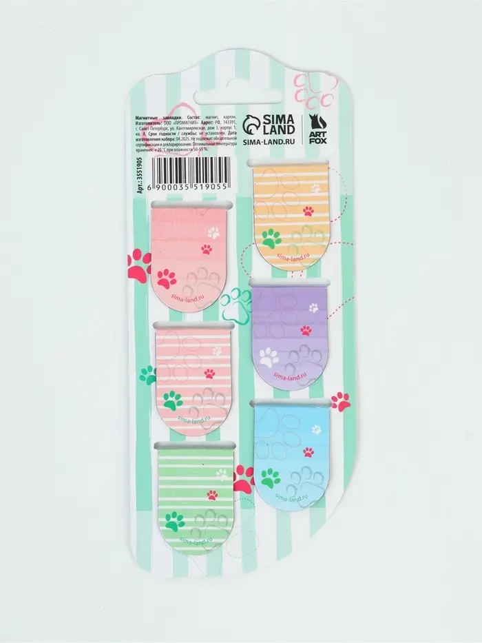 Закладки магнитные для книг, 6 шт. &laquo;Котики&raquo;