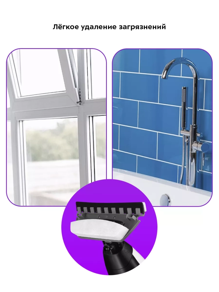 Паровая швабра и пароочиститель с насадками КТ-1088 (2 в 1)