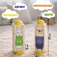 Кубики деревянные на оси &laquo;Животные&raquo;, 3 кубика