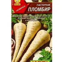 Семена Пастернак Пломбир, Ц/П,1 г Семена Пастернак Пломбир, Ц/П,1 г