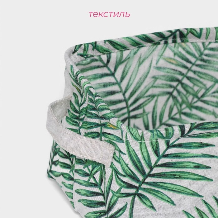 Корзина для хранения с ручками Доляна Доляна «Тропики», 20×16×13 см Корзина для хранения с ручками Доляна Доляна «Тропики», 20×16×13 см