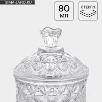 Конфетница &laquo;Кристалл&raquo;, 80 мл, 8&times;8.5 см, с крышкой, стекло, прозрачная