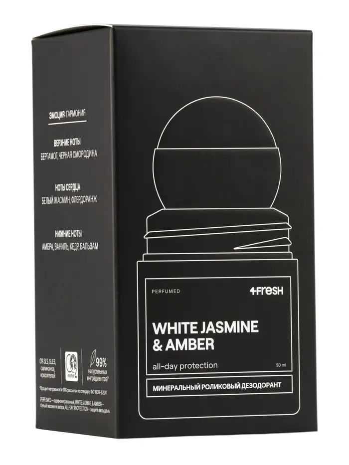 Минеральный дезодорант-кристалл 4FRESH all-day protection, 50 мл