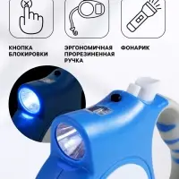 Рулетка &laquo;Пижон&raquo;, 5 м, до 35 кг, с фонариком, прорезиненная ручка, голубая