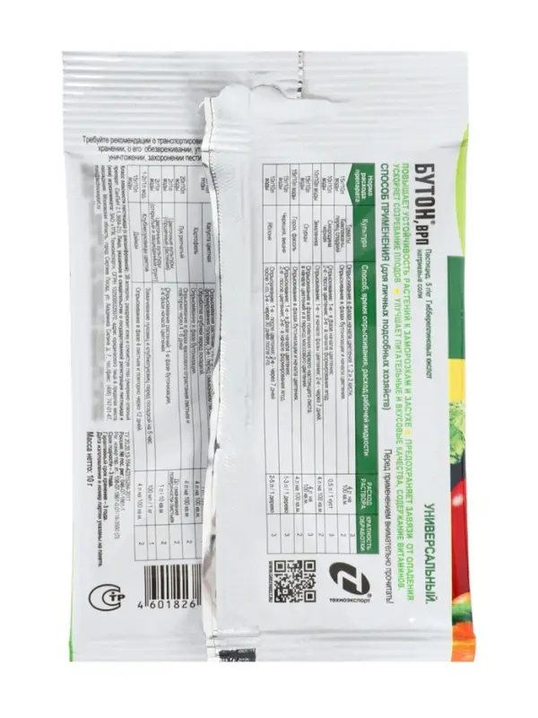 Стимулятор плодообразования &laquo;Бутон, ВРП&raquo;, 10 г, Green Belt