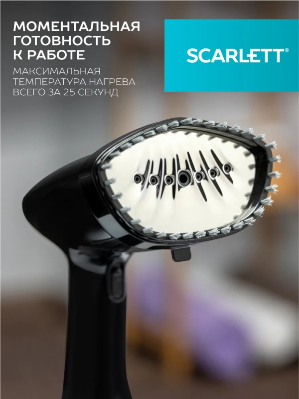 Отпариватель ручной для одежды мощный SC-GS135S22 Отпариватель ручной для одежды мощный SC-GS135S22