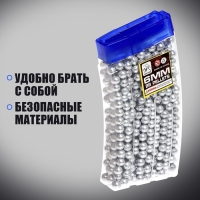 Пульки 6 мм пластиковые в рожке, 500 шт., цвет серебристый