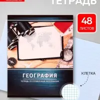 Предметная тетрадь по географии Calligrata &laquo;Металл&raquo;, 48 листов, в клетку, со справочным материалом, обложка из мелованного картона