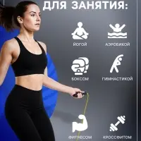 Скакалка ONLYTOP, 2.8 м, МИКС