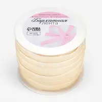 Лента бархатная, 10 мм, 18&plusmn;1 м, молочная №08