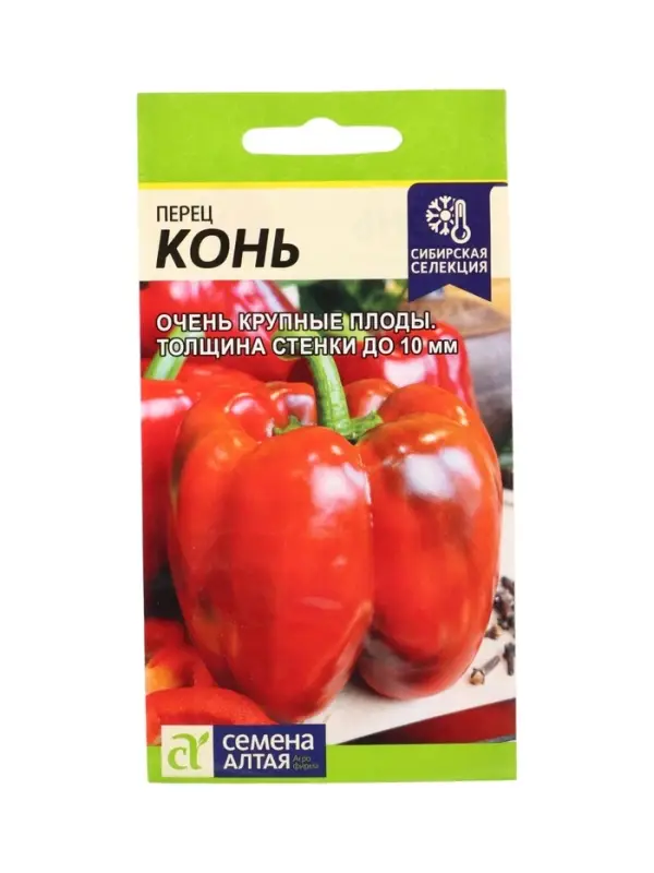 Семена Перец &laquo;Конь&raquo;, 10 шт., &laquo;Семена Алтая&raquo;