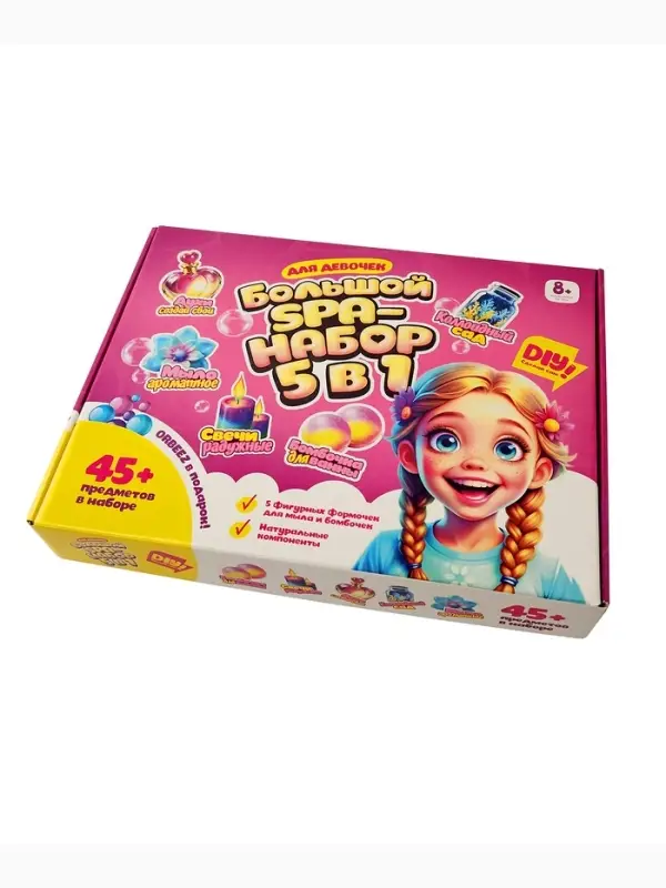 "Большой SPA-набор 5 в 1 для девочек", серия "Юный парфюмер"