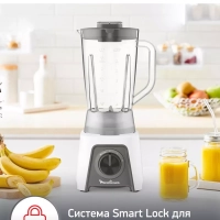 Стационарный блендер Blendeo+ LM2C0110, 450 Вт, белый