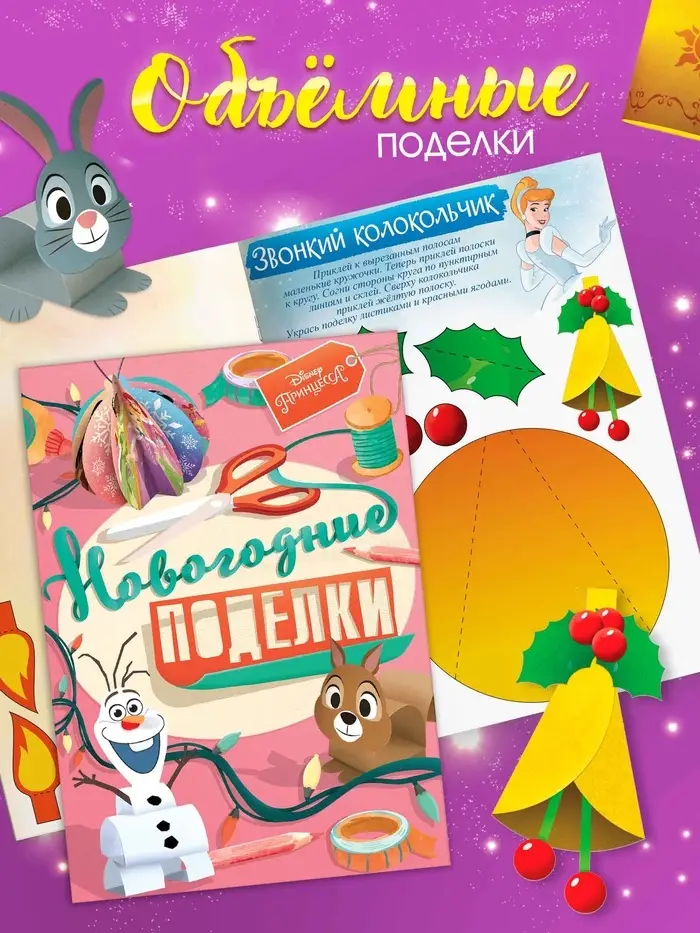 Набор &laquo;Супергеройский&raquo;, 3 книги + 3 фигурки