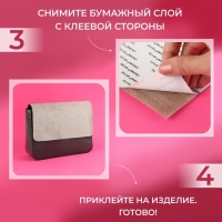 Стразы самоклеящиеся на листе, d = 2 мм, 40 × 24 см, цвет серебряный