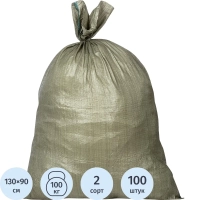 Мешок ПП 90x130см 2С зеленый 100 шт/уп