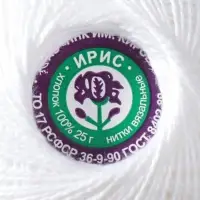 Пряжа для вязания спицами, крючком &laquo;ПНК Кирова. Ирис&raquo;, 150 м/25 г, 100% мерсеризованный хлопок, цвет 0101