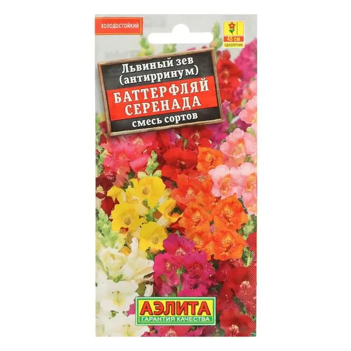 Семена цветов Львиный зев  Семена цветов Львиный зев "Баттерфляй Серенада", смесь окрасок, О, 0,1 г