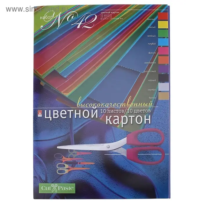 Картон цветной А4, 10 листoв, 10 цветов "№42", 190г/м2