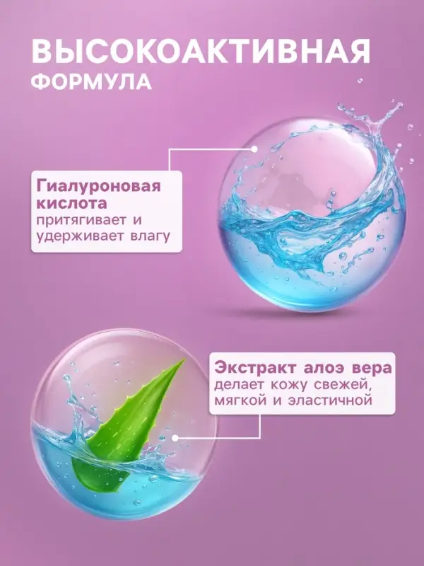 Гель для умывания ультраувлажняющий Ultra Moisture, 200 мл