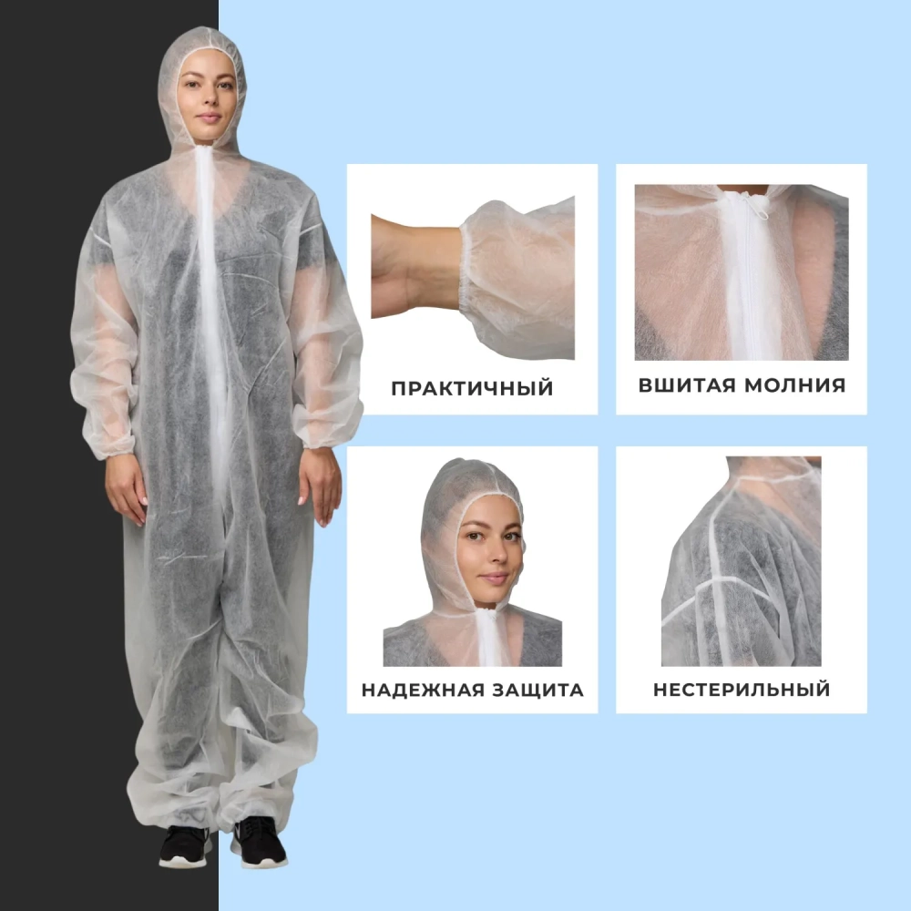 Комбинезон одноразовый Каспер, белый, 20 г/м2, р.ХХL, кп