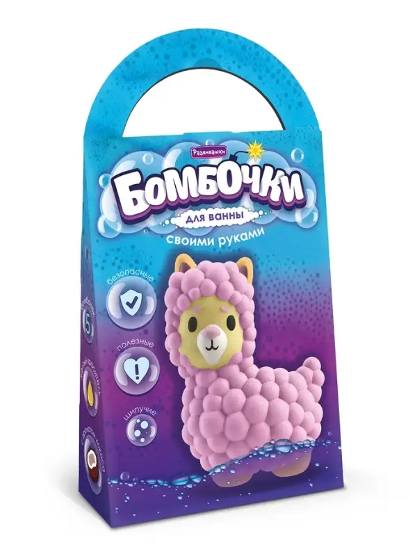 Бомбочки для ванны своими руками &laquo;Лама&raquo;
