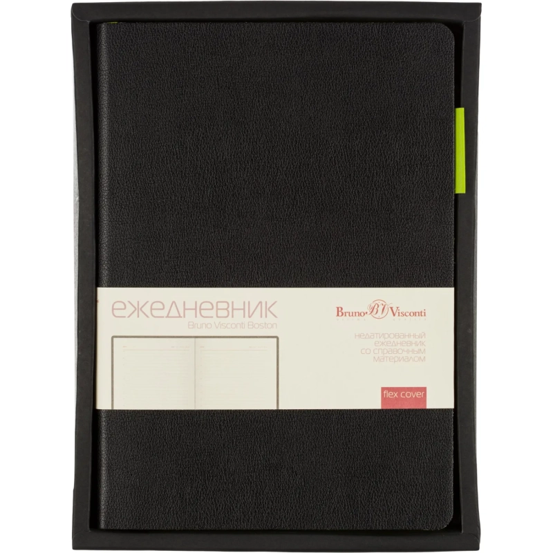 Ежедневник недатированный А5 BOSTON (ЧЕРНЫЙ) 3-228/04