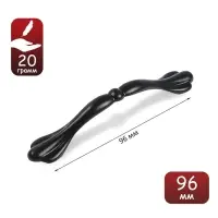 Ручка-скоба мебельная ТУНДРА PC180, м/о 96 мм, цвет черный