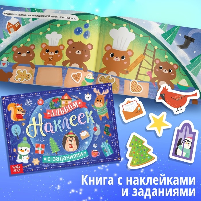 Набор «Новогодний подарок», 12 книг Набор «Новогодний подарок», 12 книг