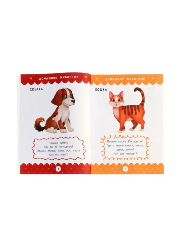 Полный курс развивающих заданий для самых маленьких: 1-2 года, Ульева Е., 2026