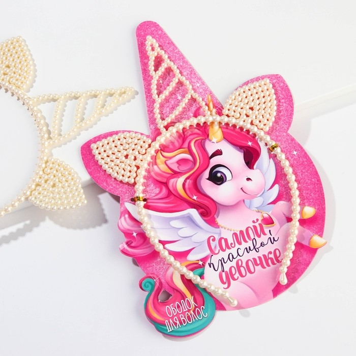 Ободок для волос с рогом новогодний «Самой красивой девочке» на Новый год, единорог, ширина 12 см Ободок для волос с рогом новогодний «Самой красивой девочке» на Новый год, единорог, ширина 12 см