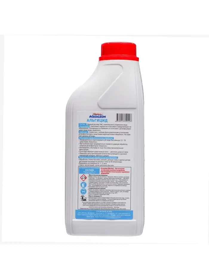 Альгицид для очистки воды в бассейне Aqualeon, 1 л/кг