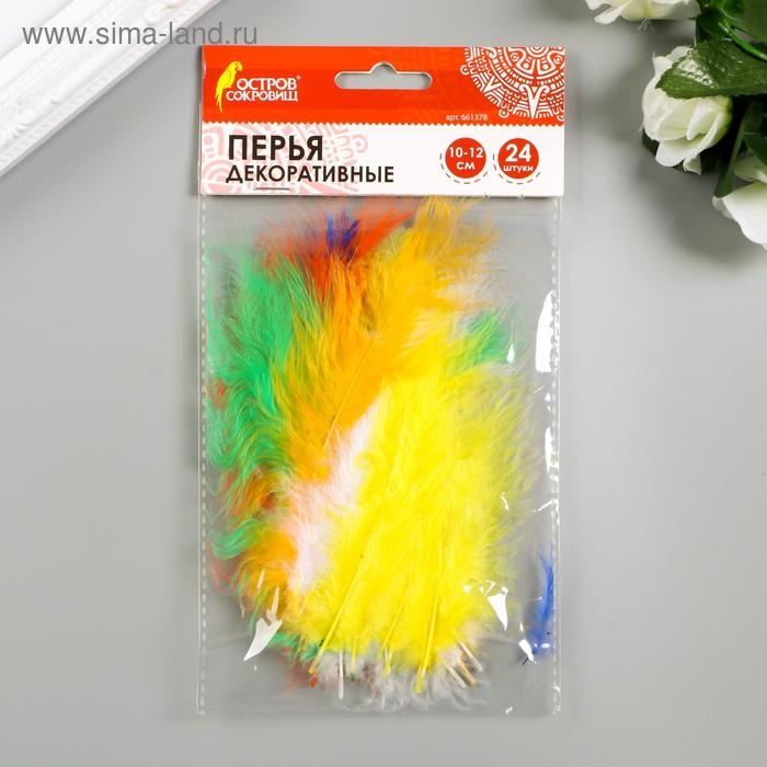 Перья декоративные страусиные, 10-12 см (набор 24 шт) 6 цветов, яркие, ассорти Перья декоративные страусиные, 10-12 см (набор 24 шт) 6 цветов, яркие, ассорти