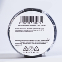 Пищевое Серебро Кондимир, 1 лист (14*14см)