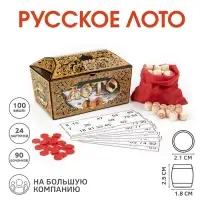 Русское лото Десятое Королевство &laquo;Ларец&raquo;