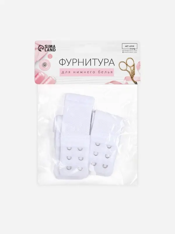 Застёжка для бюстгальтера, удлинитель, 3 ряда 2 крючка, 3.2&times;10.5 см, 5 шт., белая