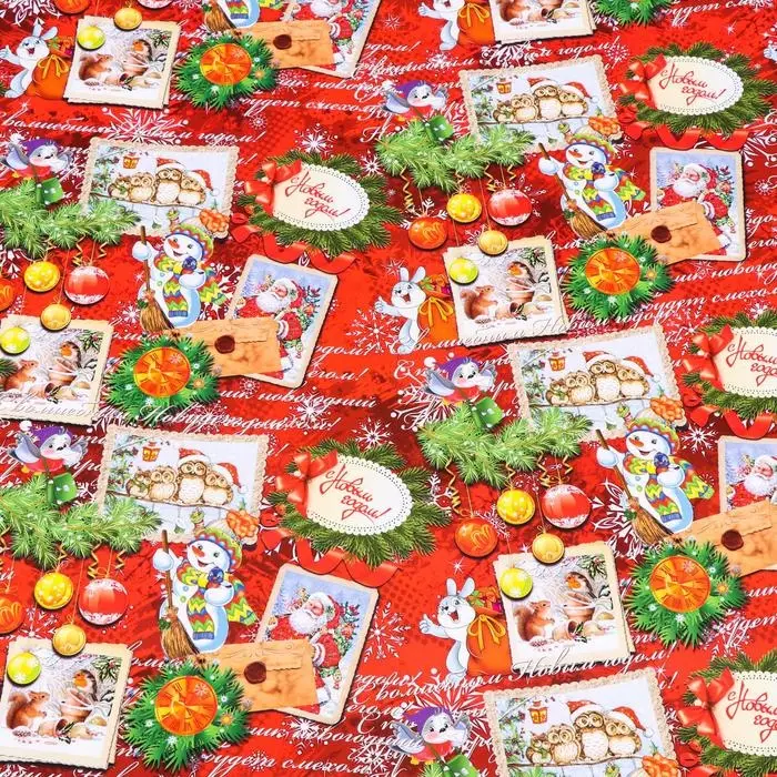 Бумага упаковочная новогодняя глянцевая «С новым годом», 68×100 см