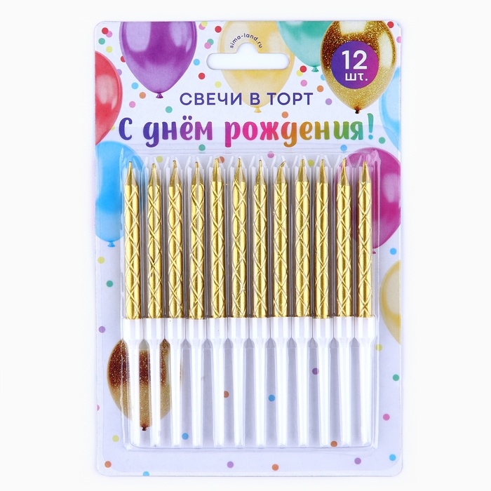 Свечи для торта, золото, 12 шт., 11 х 0,5 см Свечи для торта, золото, 12 шт., 11 х 0,5 см