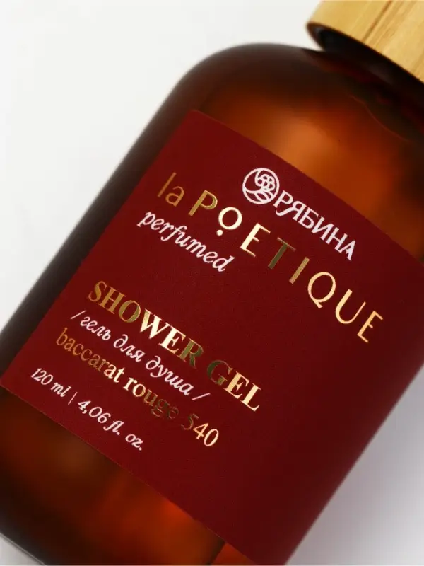Гель для душа парфюмированный, аромат Baccarat rouge 540, 120 мл, laPOETIQUE