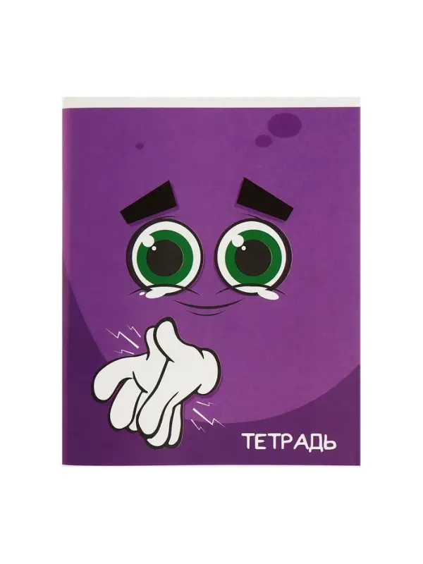 Набор тетрадей, 96 листов в клетку, Calligrata &laquo;Смайлики&raquo;, 4 штуки