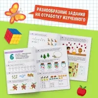 Книга-тренажёр &laquo;Математические ступеньки. Считаем от 6 до 10&raquo;, 14 тематических занятий, А4, 68 стр., 6+