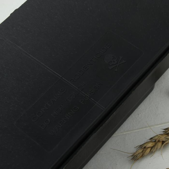 Приманочная станция от грызунов, 23 × 12,5 × 7,5 см Приманочная станция от грызунов, 23 × 12,5 × 7,5 см