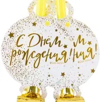 Карнавальные язычки гудки "С Днем Рождения" (сверкающие блестки), 11 см, 6 шт. в упак.