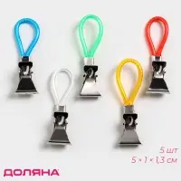 Прищепки универсальные с петелькой Доляна, 5 шт., 5&times;1&times;1.3 см