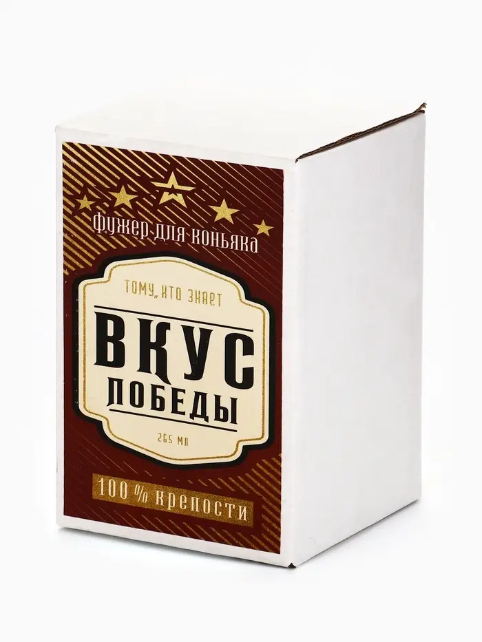 Бокал для коньяка &laquo;После 40&raquo;, 265 мл